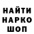 Кодеин напиток Lean (лин) Ytona Toka