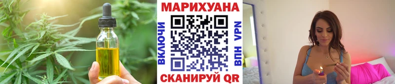 мориарти какой сайт Рубцовск Cannafood конопля