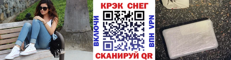 COCAIN 99% Рубцовск