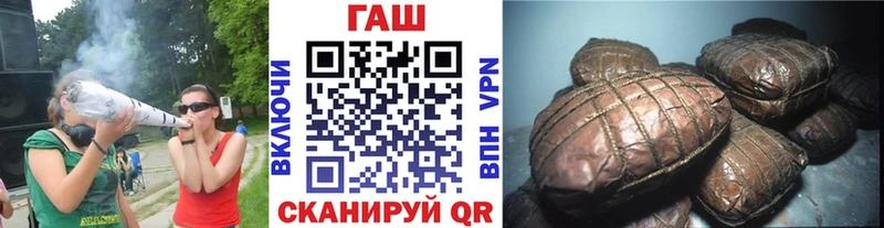 Гашиш AMNESIA HAZE  где продают наркотики  Рубцовск 