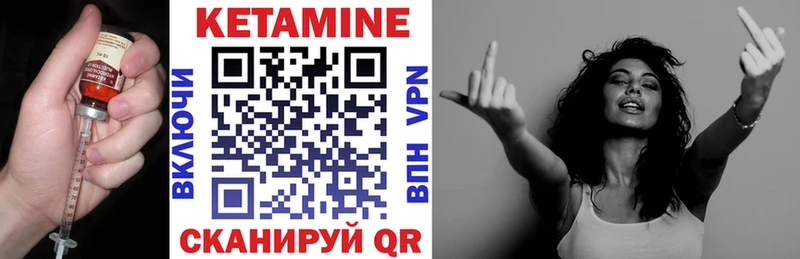 kraken ССЫЛКА  Рубцовск  Кетамин ketamine 