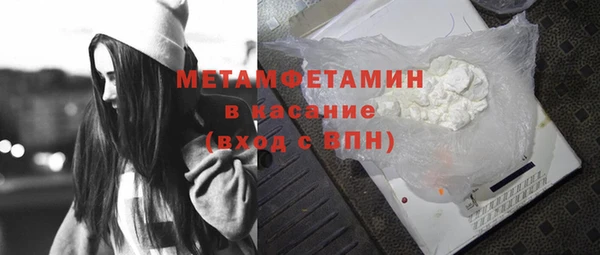 герыч Майский
