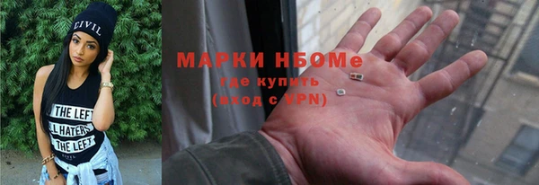 кристаллы Алексеевка