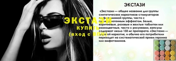 кристаллы Алексеевка