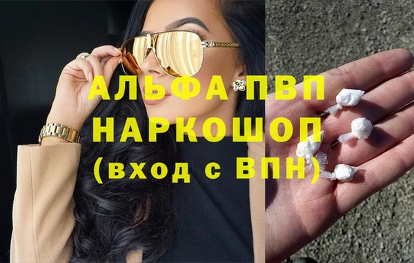 кристаллы Алексеевка