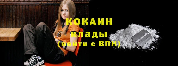 кристаллы Алзамай