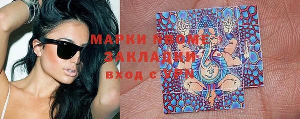 кристаллы Алексеевка