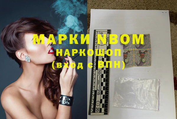 кристаллы Алексеевка