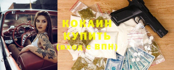 кристаллы Алексеевка