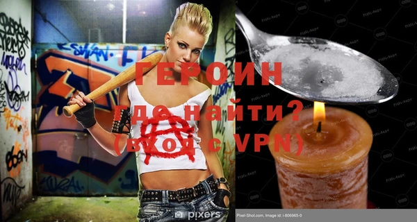 спайс Инта