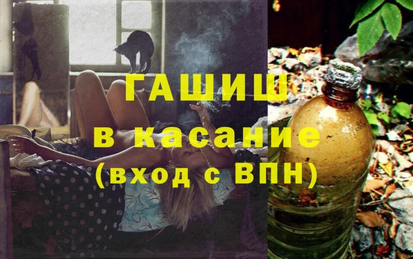 кристаллы Алексеевка