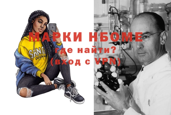 кристаллы Алексеевка