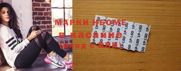 кристаллы Алексеевка