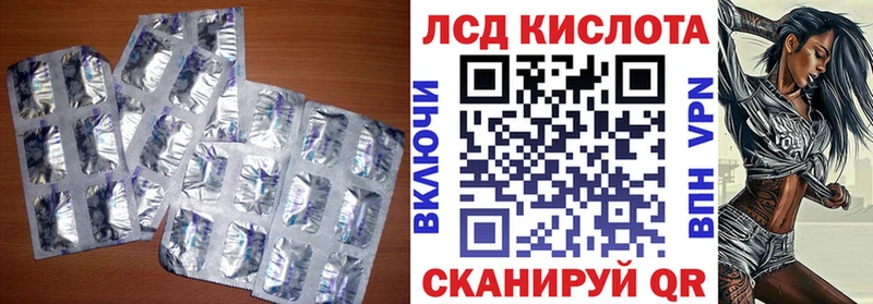 сколько стоит  Рубцовск  LSD-25 экстази ecstasy 