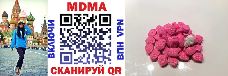 МДМА кристаллы  OMG онион  Рубцовск 