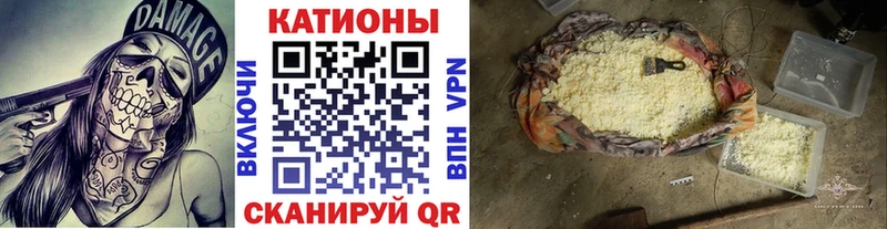 МЕФ кристаллы  где можно купить   Рубцовск 