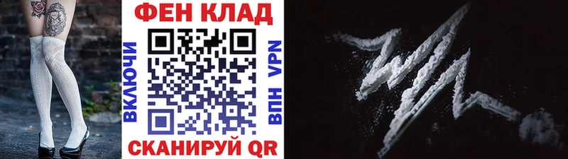Первитин пудра Рубцовск