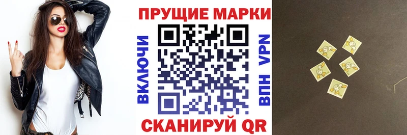 наркошоп  Рубцовск  Марки 25I-NBOMe 1500мкг 