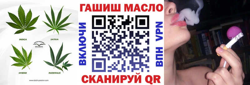 ТГК вейп Рубцовск