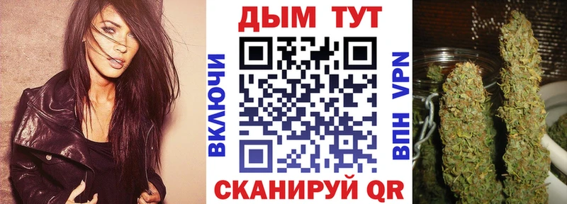 Бошки марихуана тримм Рубцовск