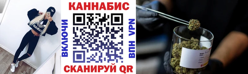 даркнет сайт  Рубцовск  Бошки Шишки Bruce Banner 
